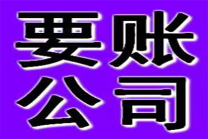 出借人籍地诉讼保全，高效降低民间借贷纠纷成本，助追回欠款实例分享